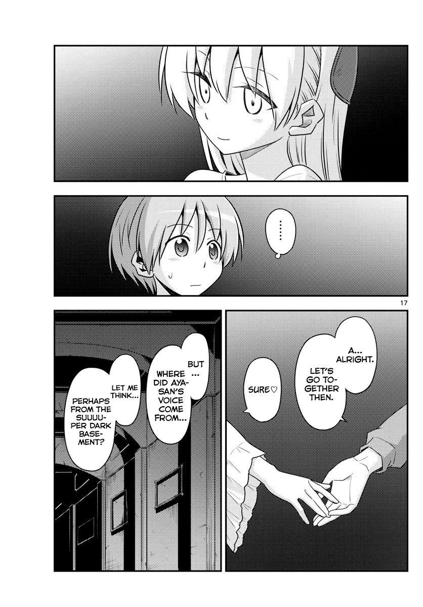Tonikaku Cawaii Chapter 126 - Page 17 in English