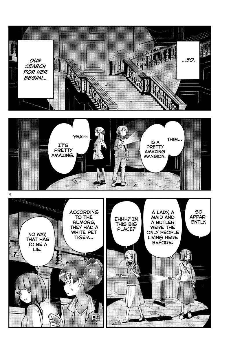 Tonikaku Cawaii Chapter 126 - Page 4 in English