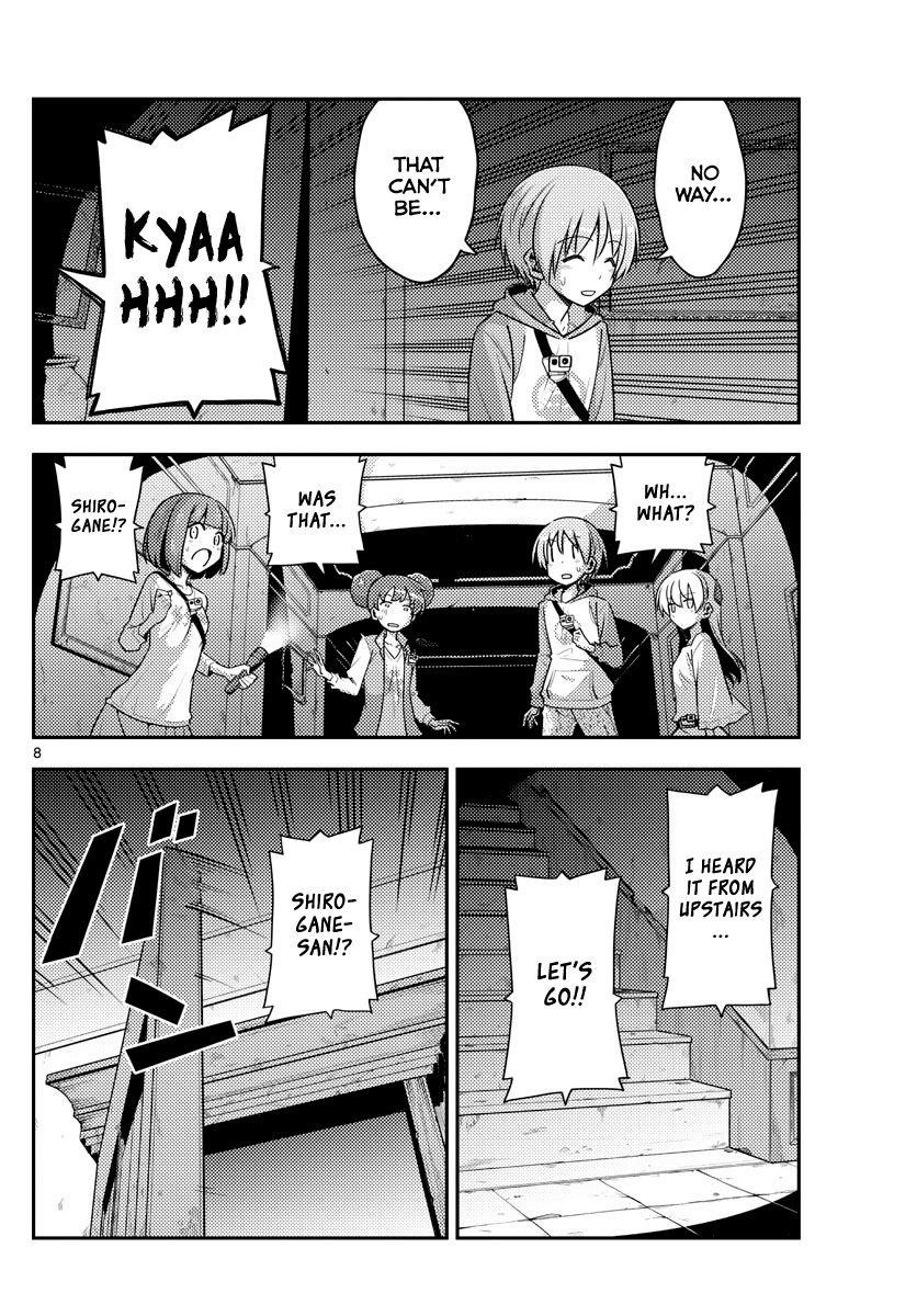 Tonikaku Cawaii Chapter 126 - Page 8 in English