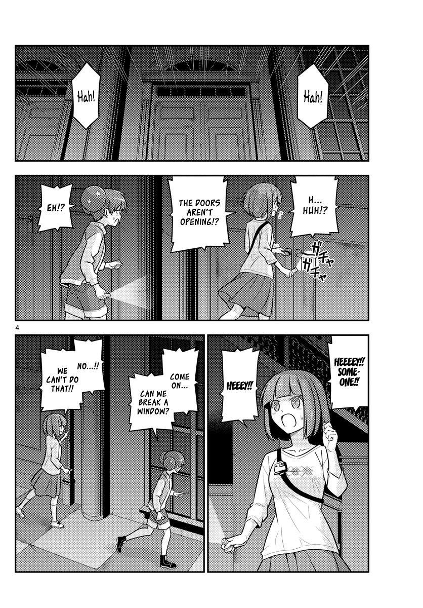 Tonikaku Cawaii Chapter 127 - Page 4 in English
