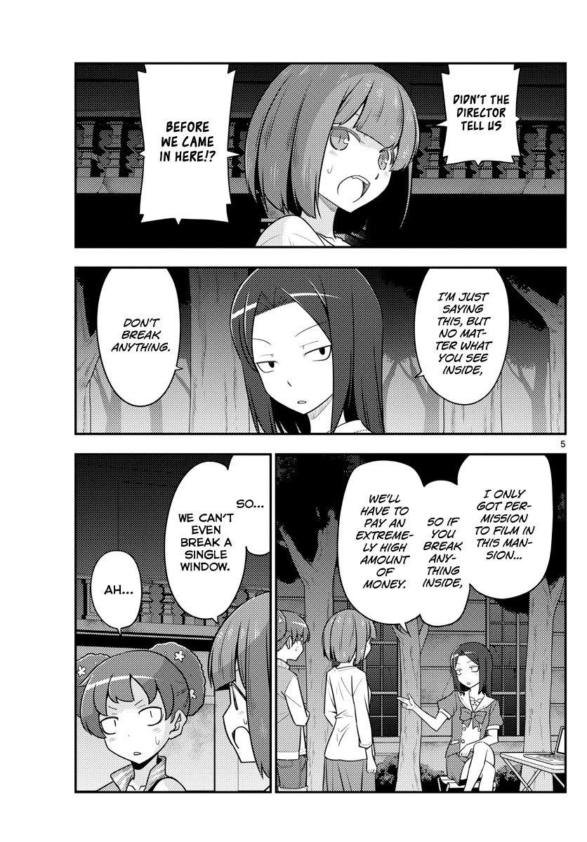 Tonikaku Cawaii Chapter 127 - Page 5 in English
