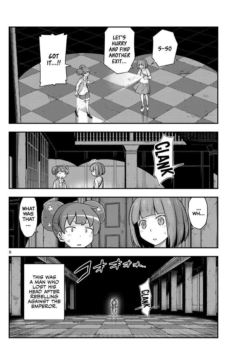Tonikaku Cawaii Chapter 127 - Page 6 in English