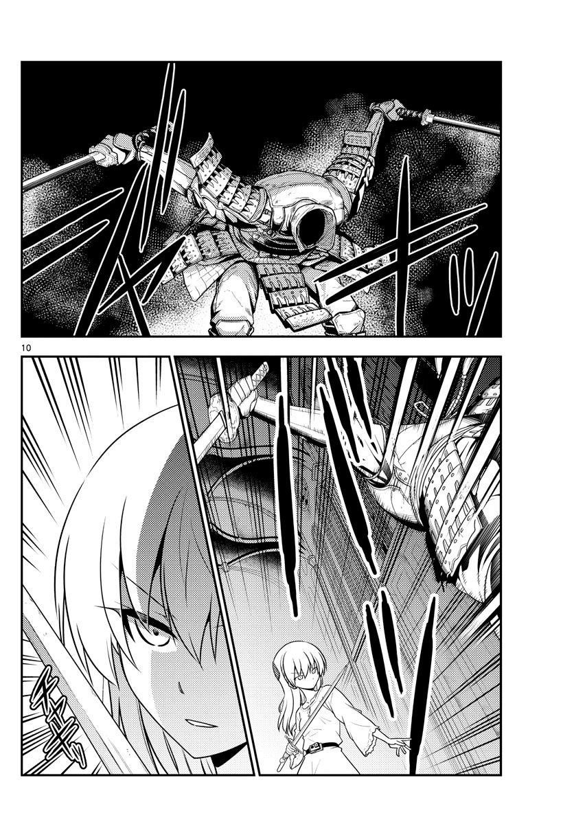 Tonikaku Cawaii Chapter 128 - Page 10 in English
