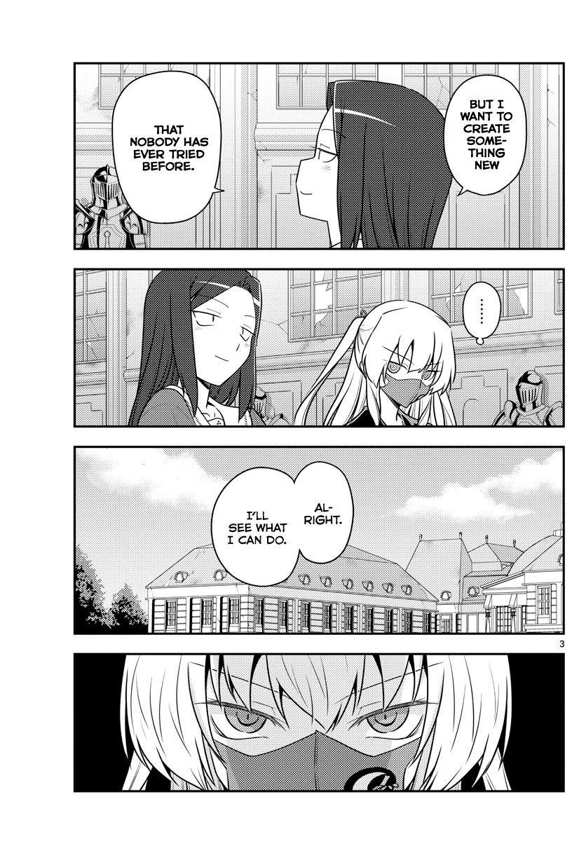 Tonikaku Cawaii Chapter 128 - Page 3 in English