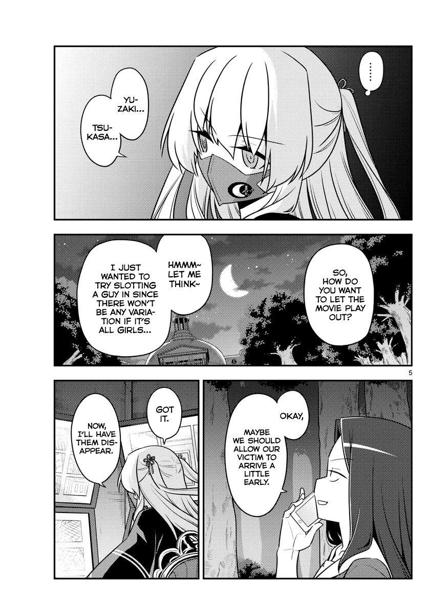 Tonikaku Cawaii Chapter 128 - Page 5 in English