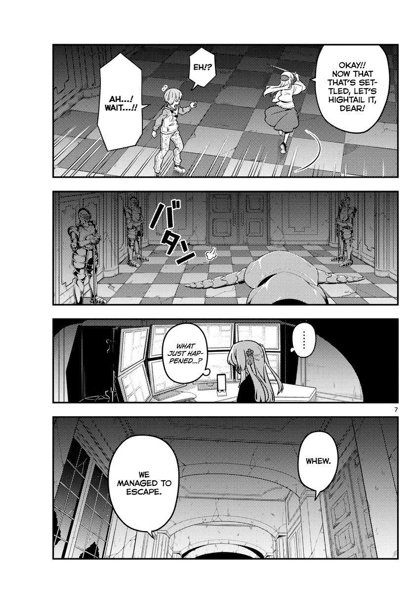 Tonikaku Cawaii Chapter 129 - Page 7 in English