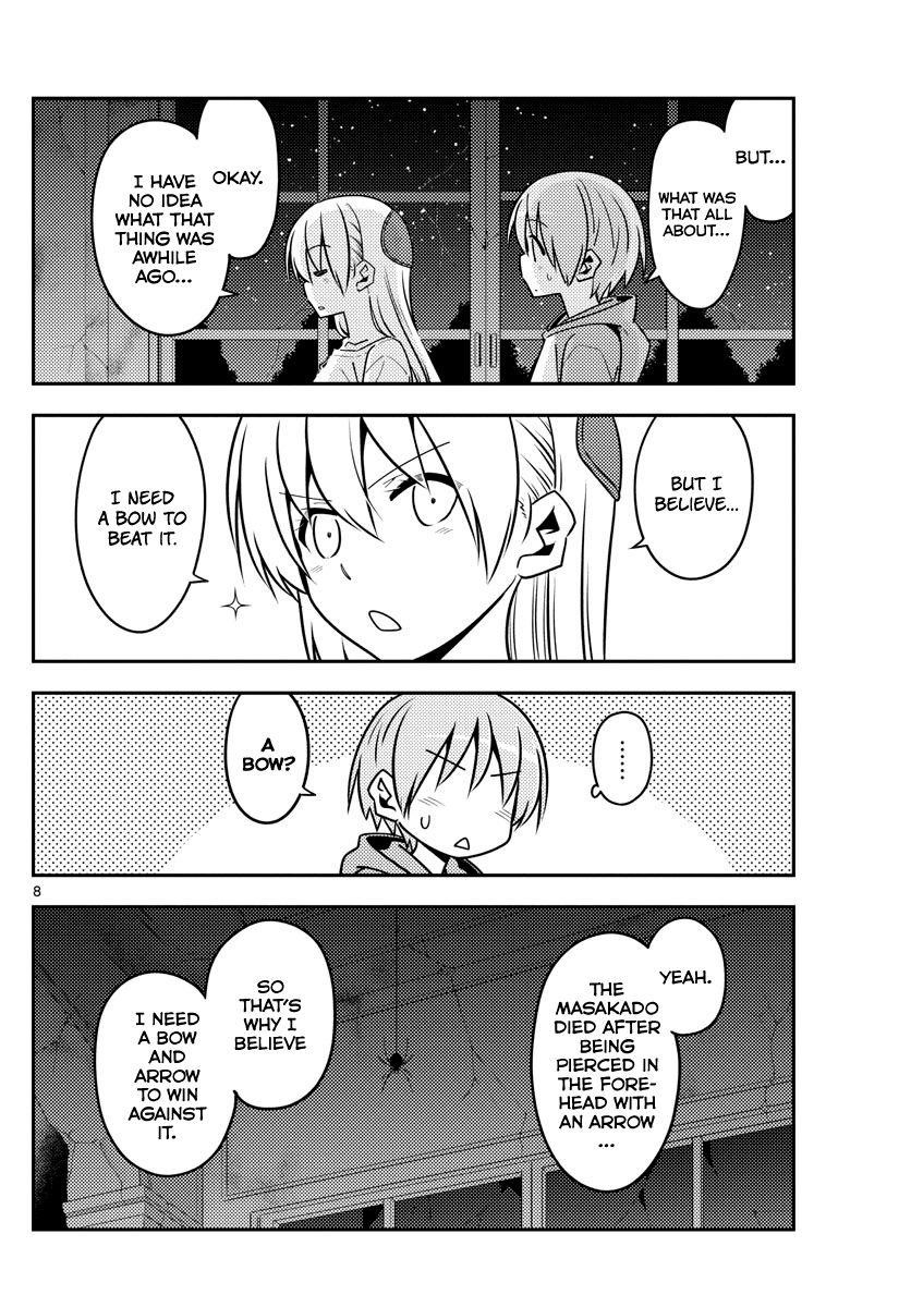 Tonikaku Cawaii Chapter 129 - Page 8 in English