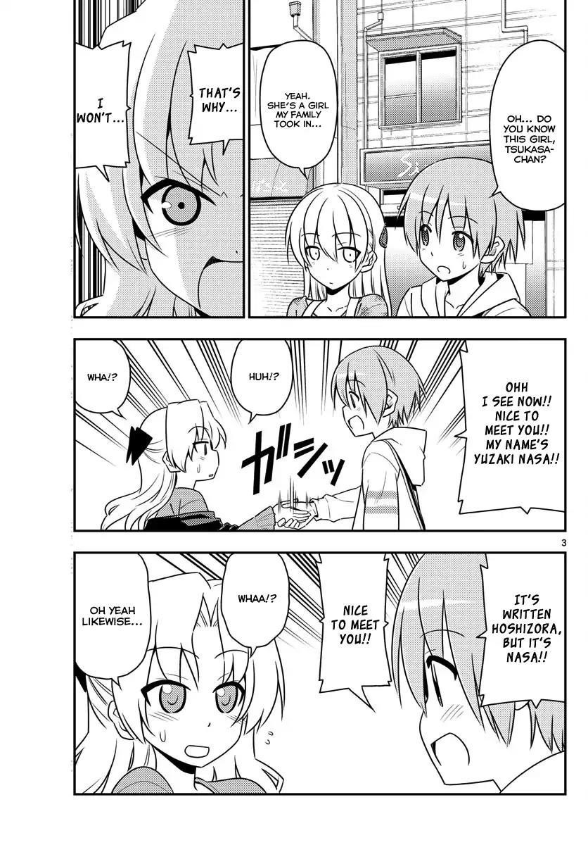 Tonikaku Cawaii Chapter 13 - Page 3 in English