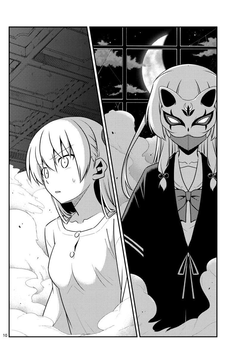 Tonikaku Cawaii Chapter 130 - Page 10 in English