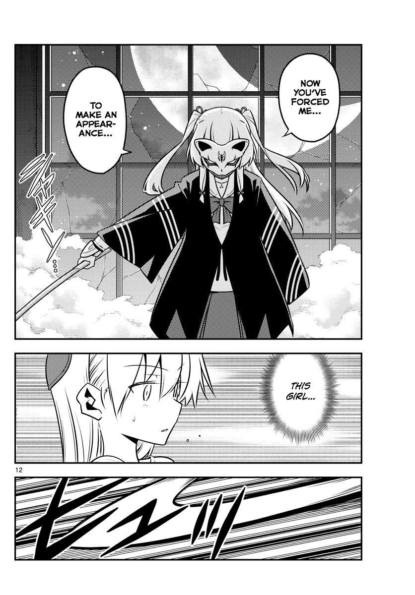 Tonikaku Cawaii Chapter 130 - Page 12 in English