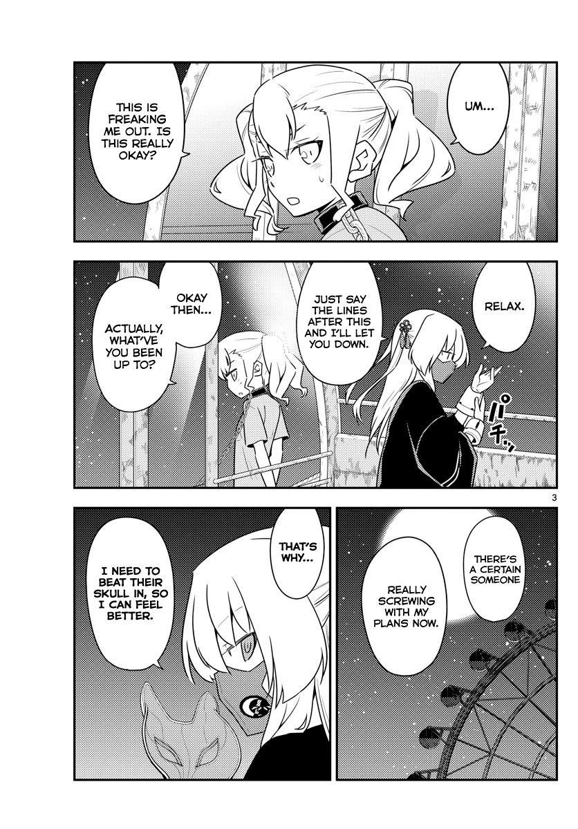Tonikaku Cawaii Chapter 130 - Page 3 in English