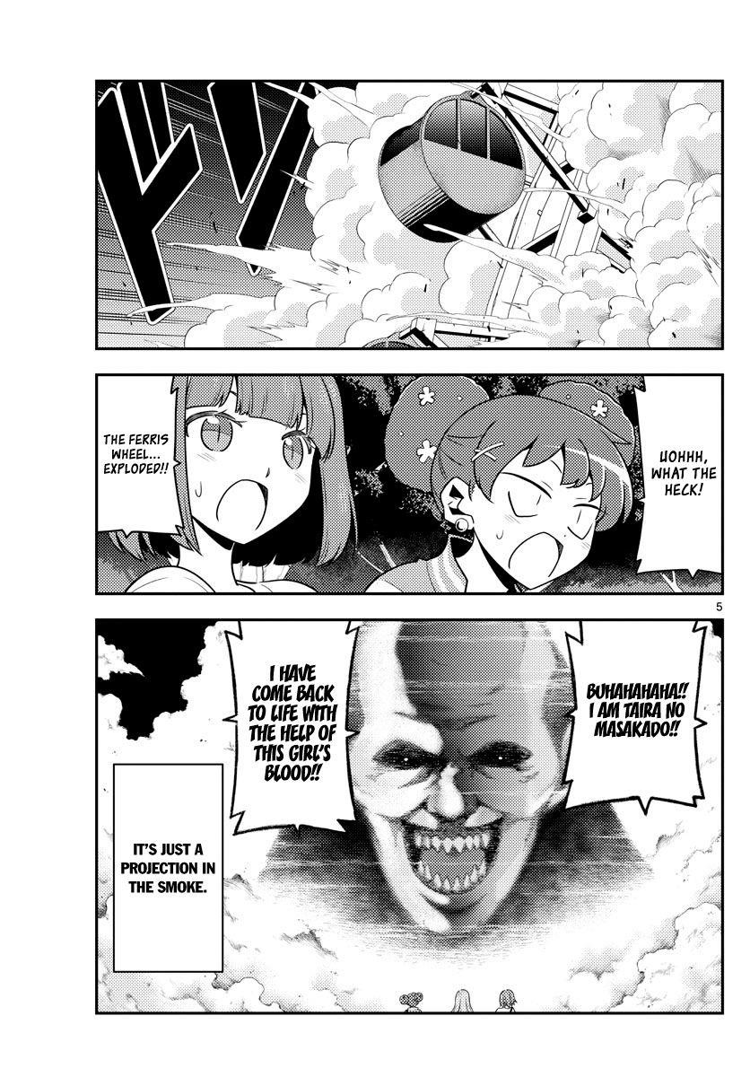 Tonikaku Cawaii Chapter 130 - Page 5 in English