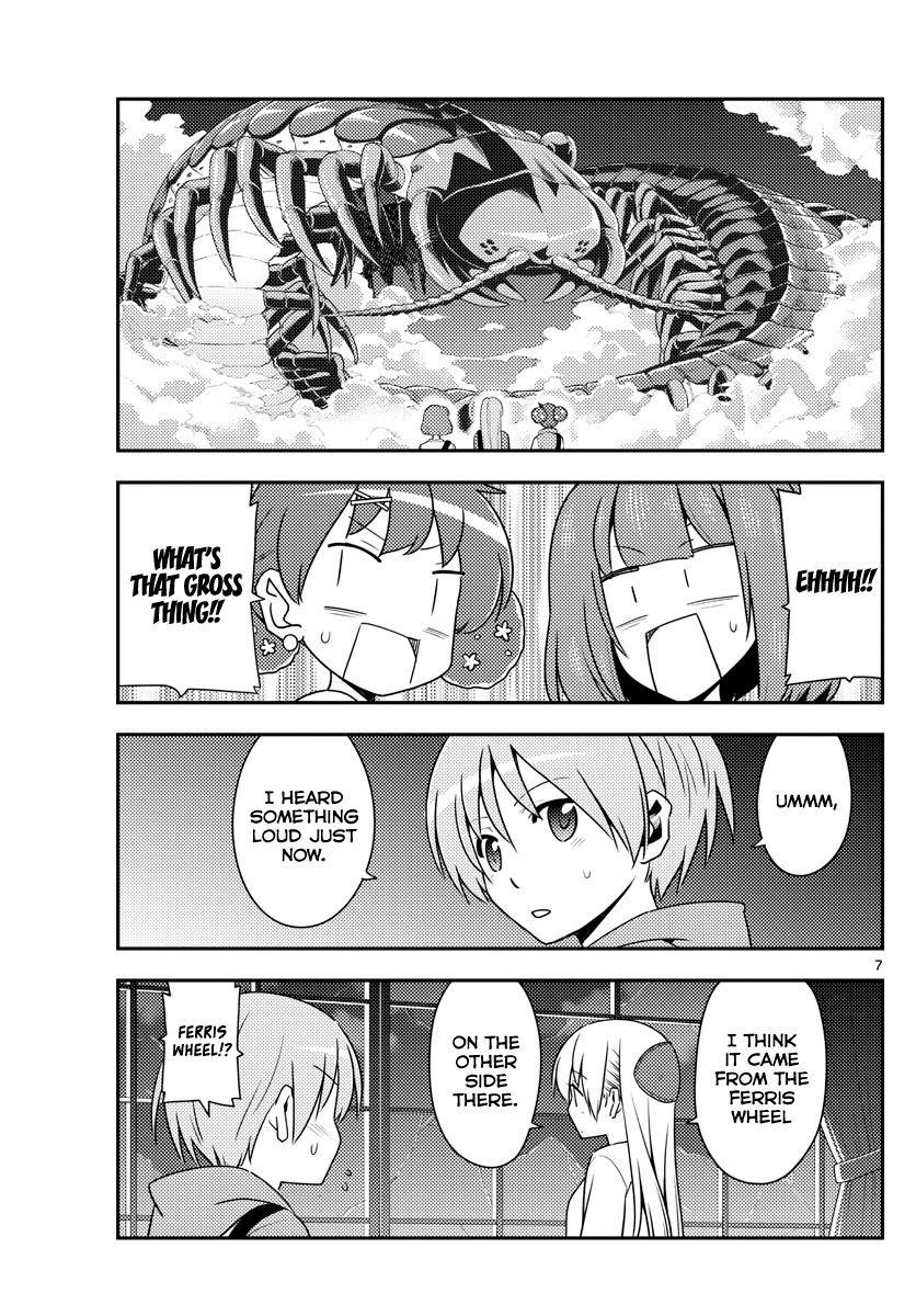 Tonikaku Cawaii Chapter 130 - Page 7 in English