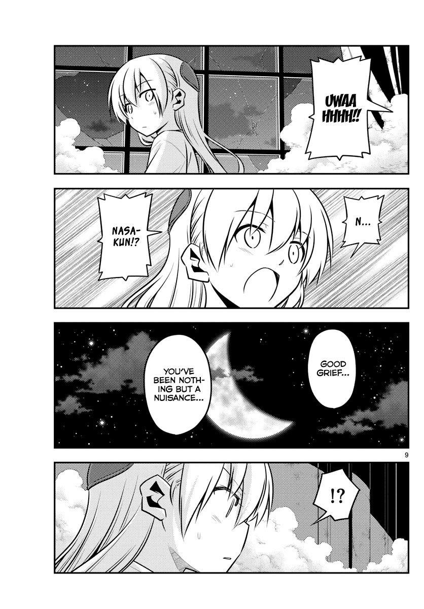 Tonikaku Cawaii Chapter 130 - Page 9 in English