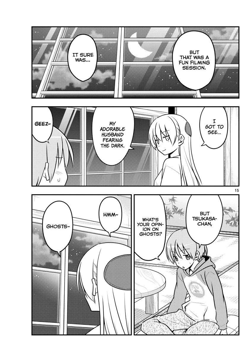 Tonikaku Cawaii Chapter 131 - Page 15 in English
