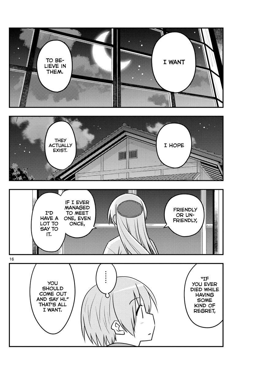 Tonikaku Cawaii Chapter 131 - Page 16 in English