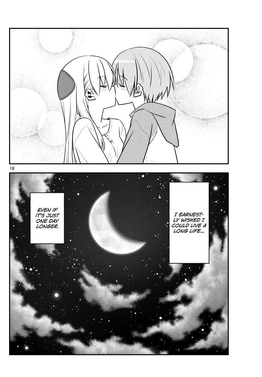 Tonikaku Cawaii Chapter 131 - Page 18 in English