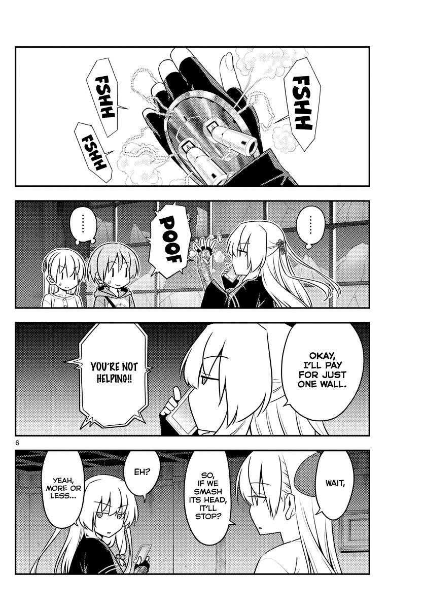 Tonikaku Cawaii Chapter 131 - Page 6 in English