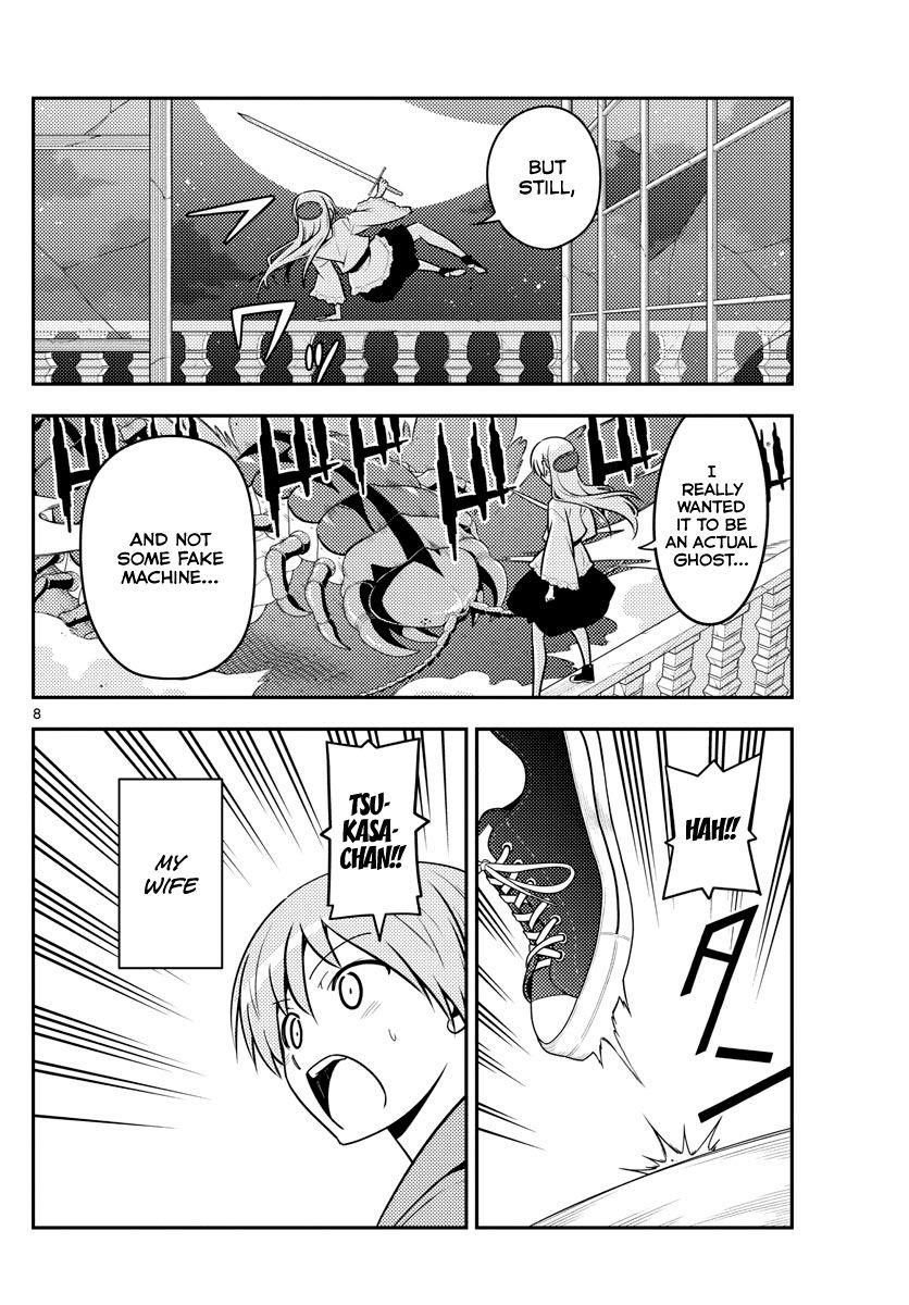 Tonikaku Cawaii Chapter 131 - Page 8 in English