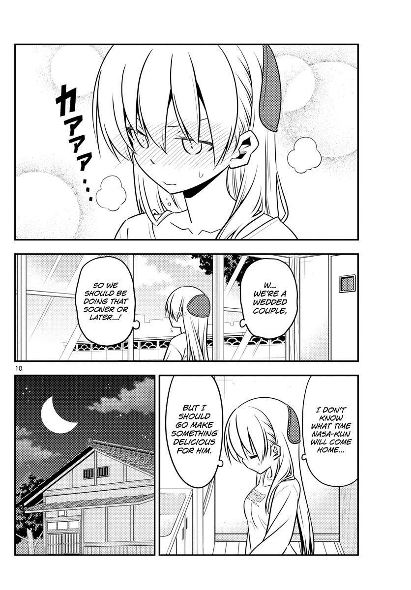 Tonikaku Cawaii Chapter 132 - Page 10 in English