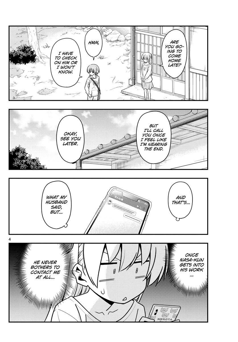 Tonikaku Cawaii Chapter 132 - Page 4 in English