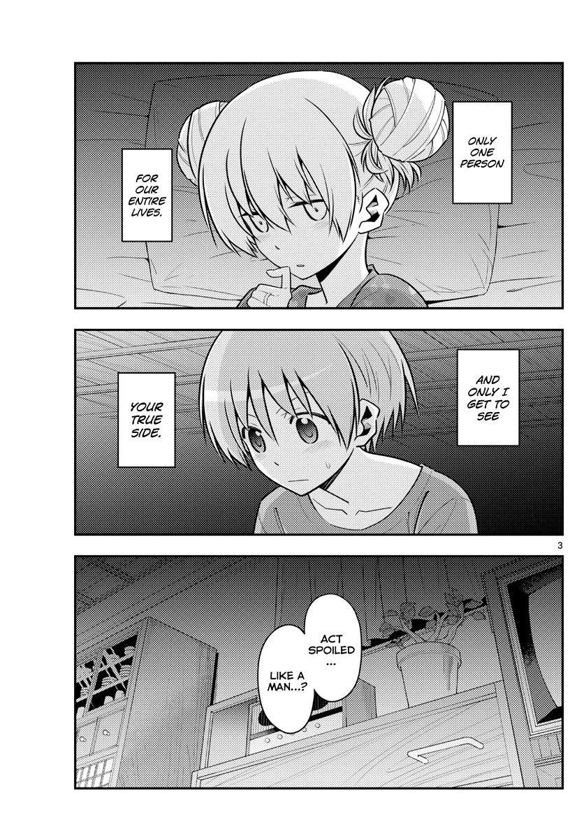 Tonikaku Cawaii Chapter 133 - Page 3 in English