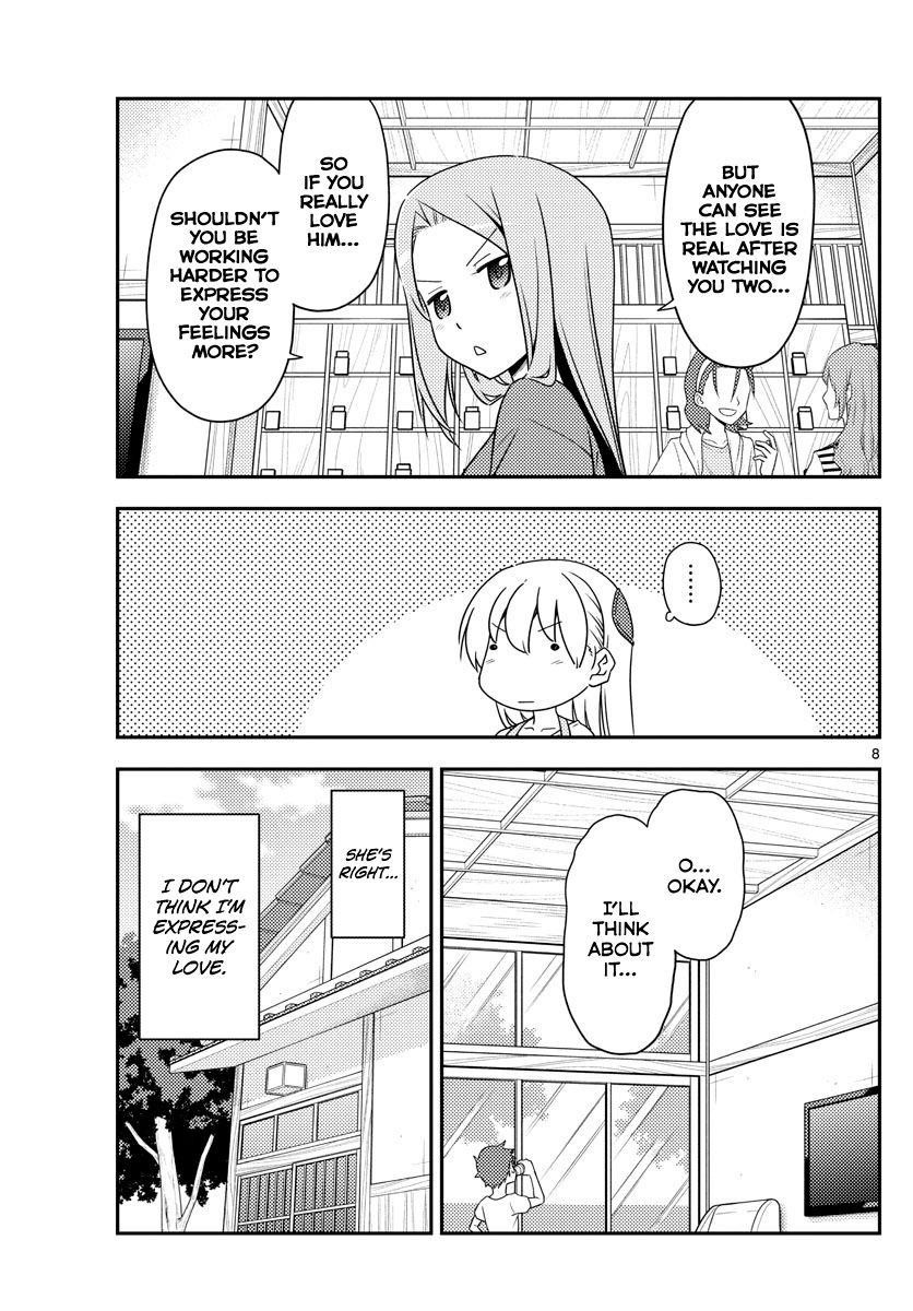 Tonikaku Cawaii Chapter 134 - Page 8 in English