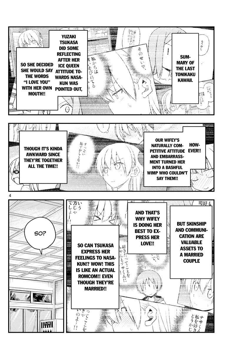 Tonikaku Cawaii Chapter 135 - Page 4 in English