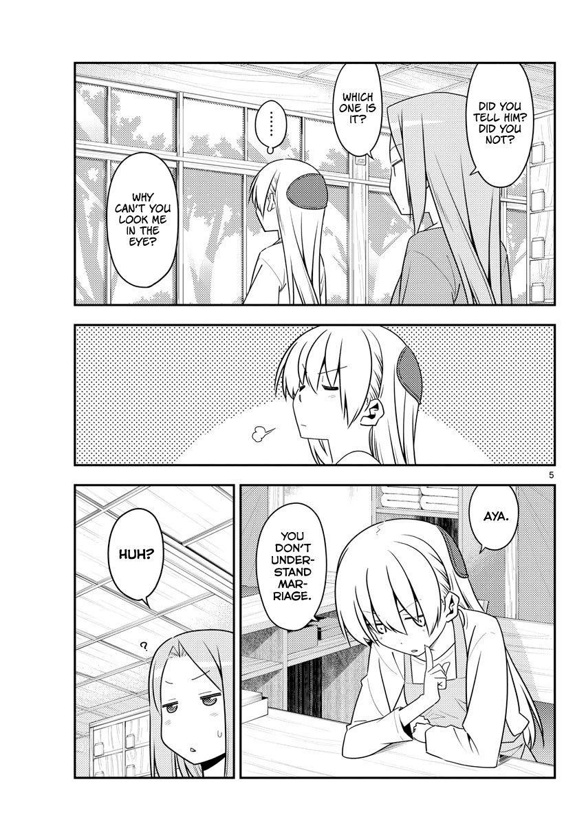 Tonikaku Cawaii Chapter 135 - Page 5 in English