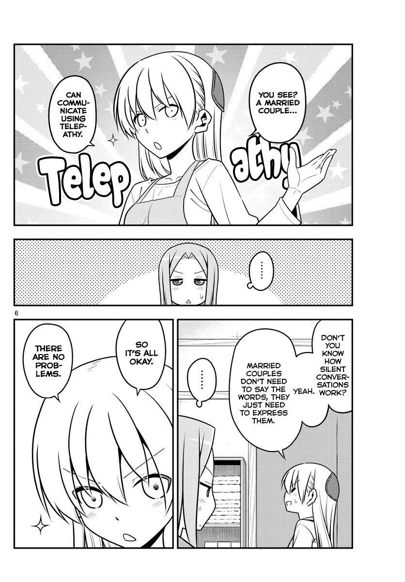 Tonikaku Cawaii Chapter 135 - Page 6 in English