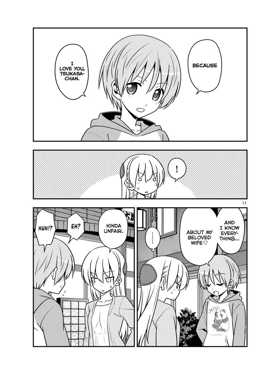 Tonikaku Cawaii Chapter 136 - Page 11 in English