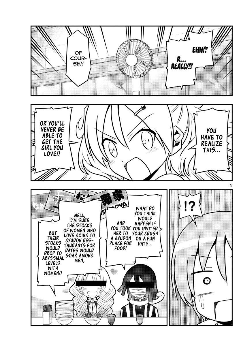 Tonikaku Cawaii Chapter 137 - Page 5 in English