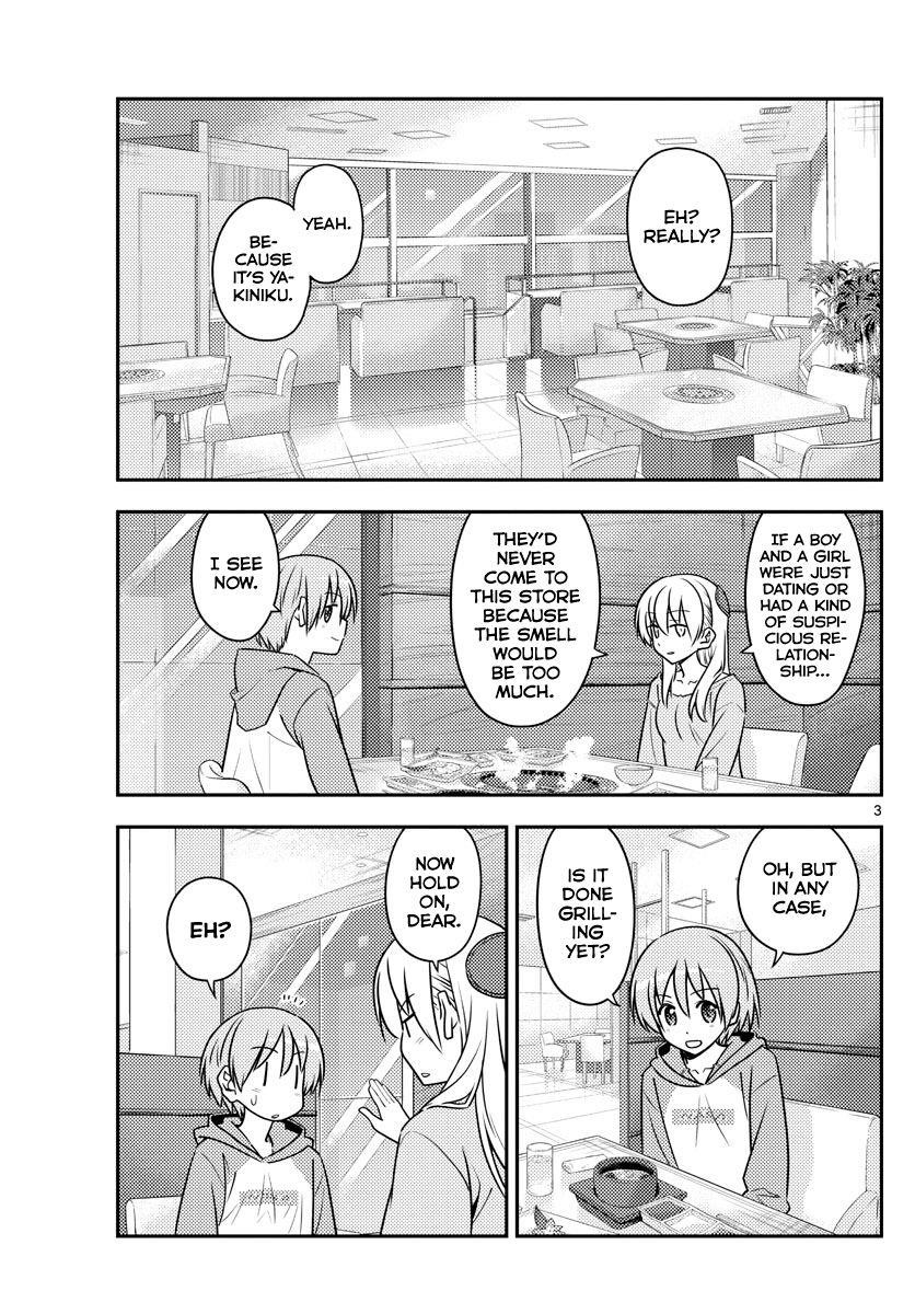 Tonikaku Cawaii Chapter 138 - Page 3 in English