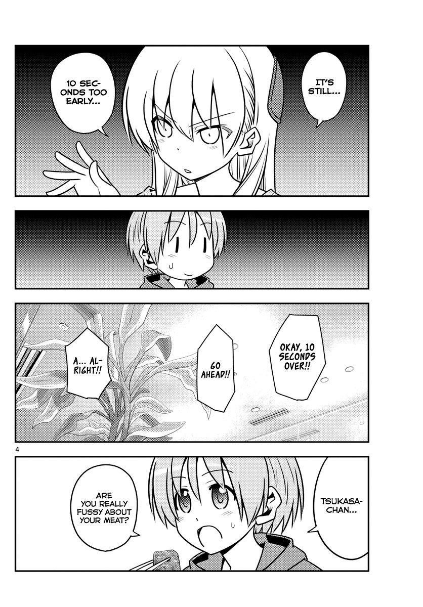 Tonikaku Cawaii Chapter 138 - Page 4 in English