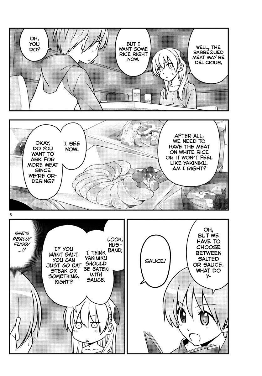 Tonikaku Cawaii Chapter 138 - Page 6 in English