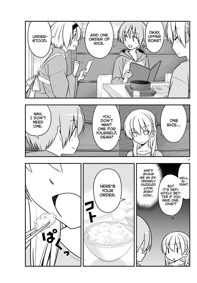 Tonikaku Cawaii Chapter 138 - Page 7 in English