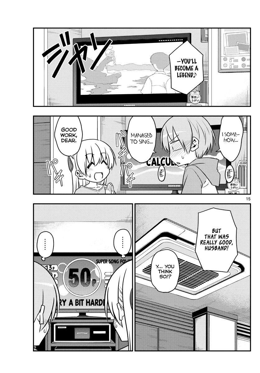 Tonikaku Cawaii Chapter 139 - Page 15 in English