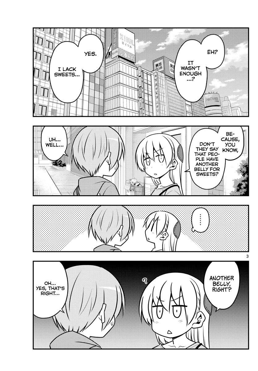 Tonikaku Cawaii Chapter 139 - Page 3 in English