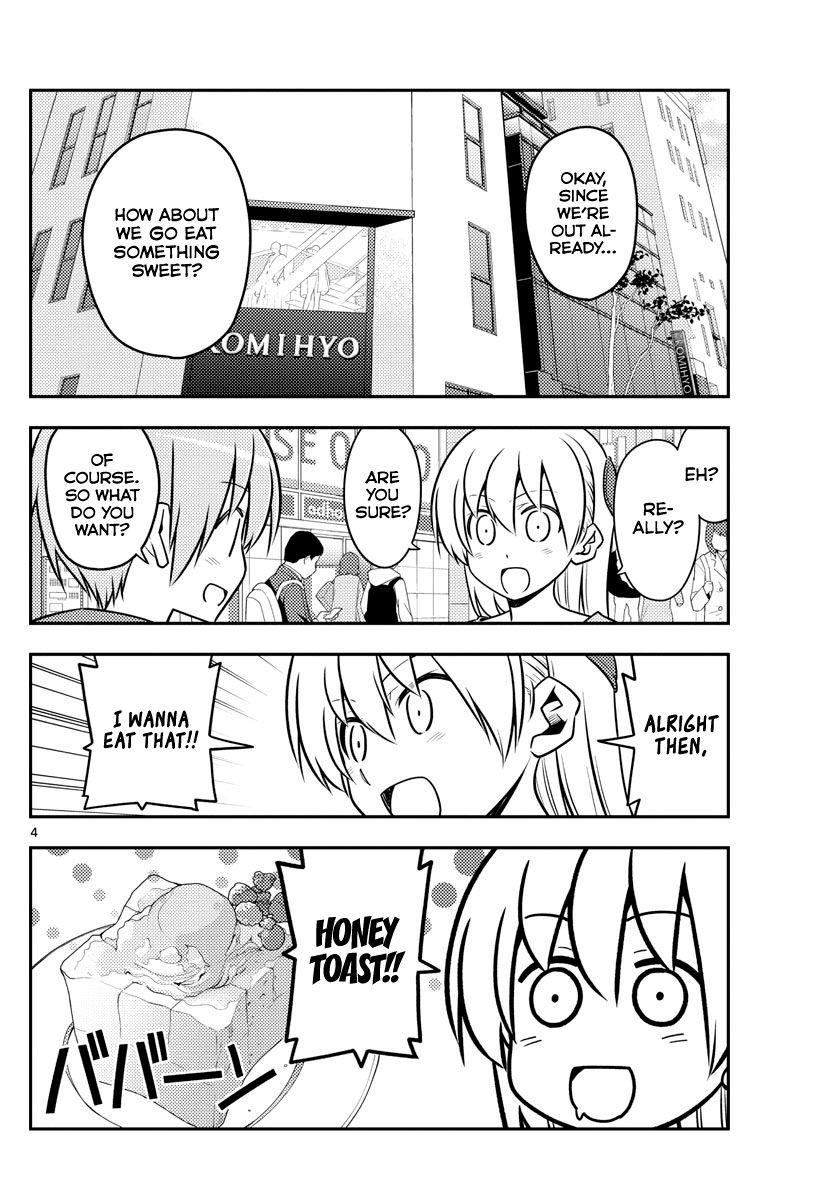 Tonikaku Cawaii Chapter 139 - Page 4 in English
