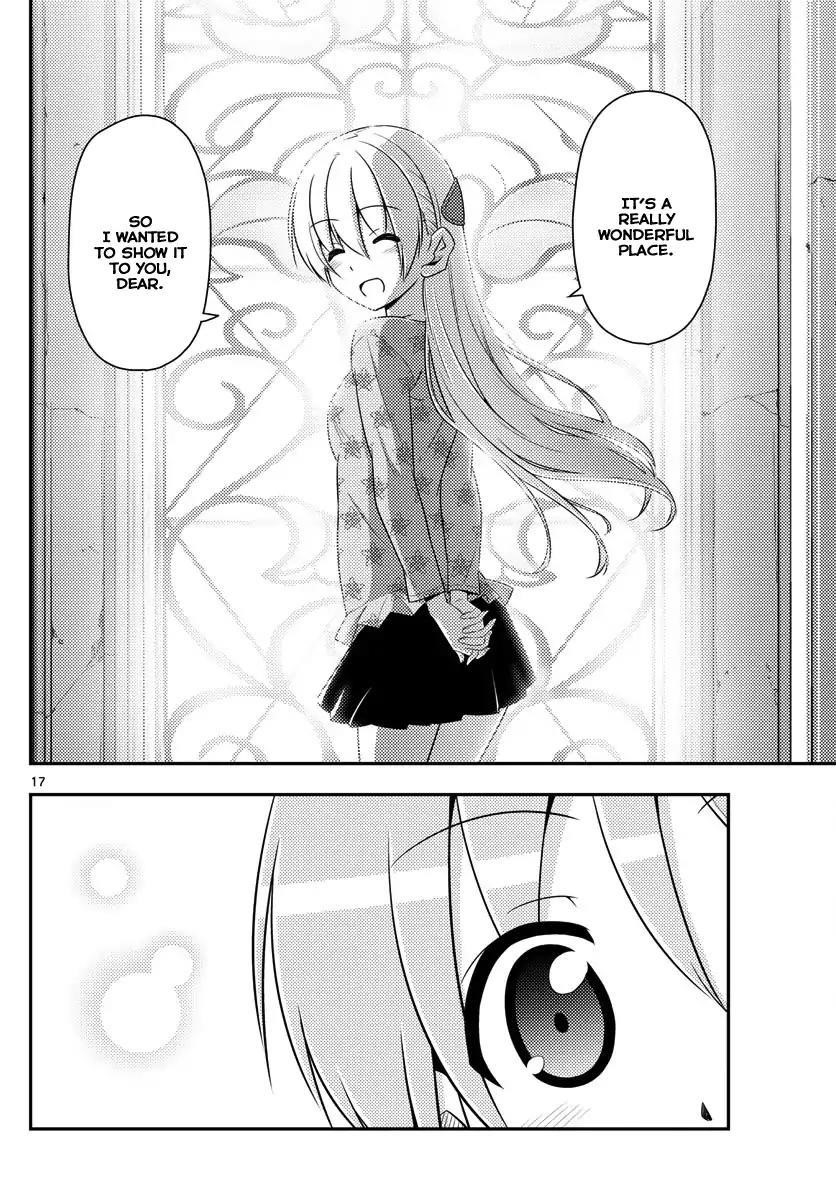Tonikaku Cawaii Chapter 14 - Page 17 in English