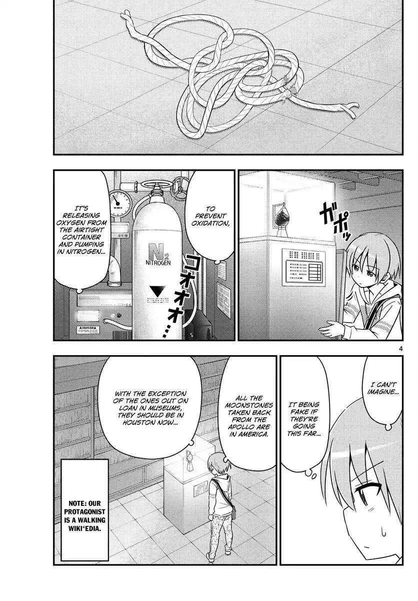 Tonikaku Cawaii Chapter 14 - Page 4 in English