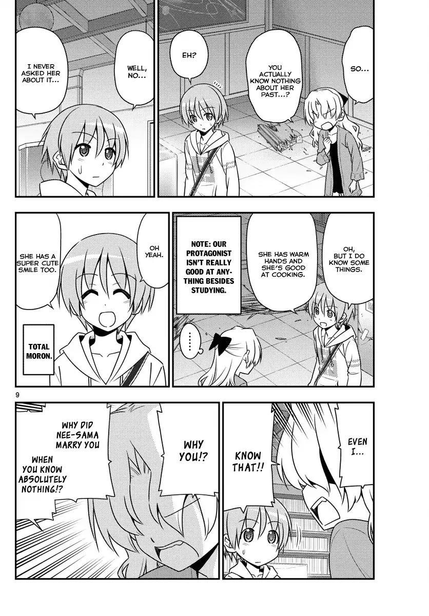 Tonikaku Cawaii Chapter 14 - Page 9 in English