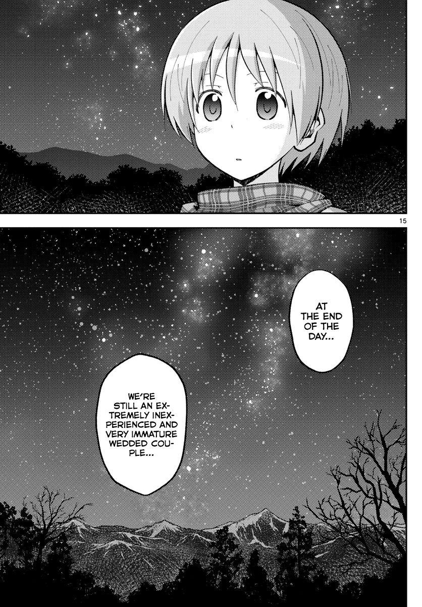 Tonikaku Cawaii Chapter 140.5 - Page 15 in English