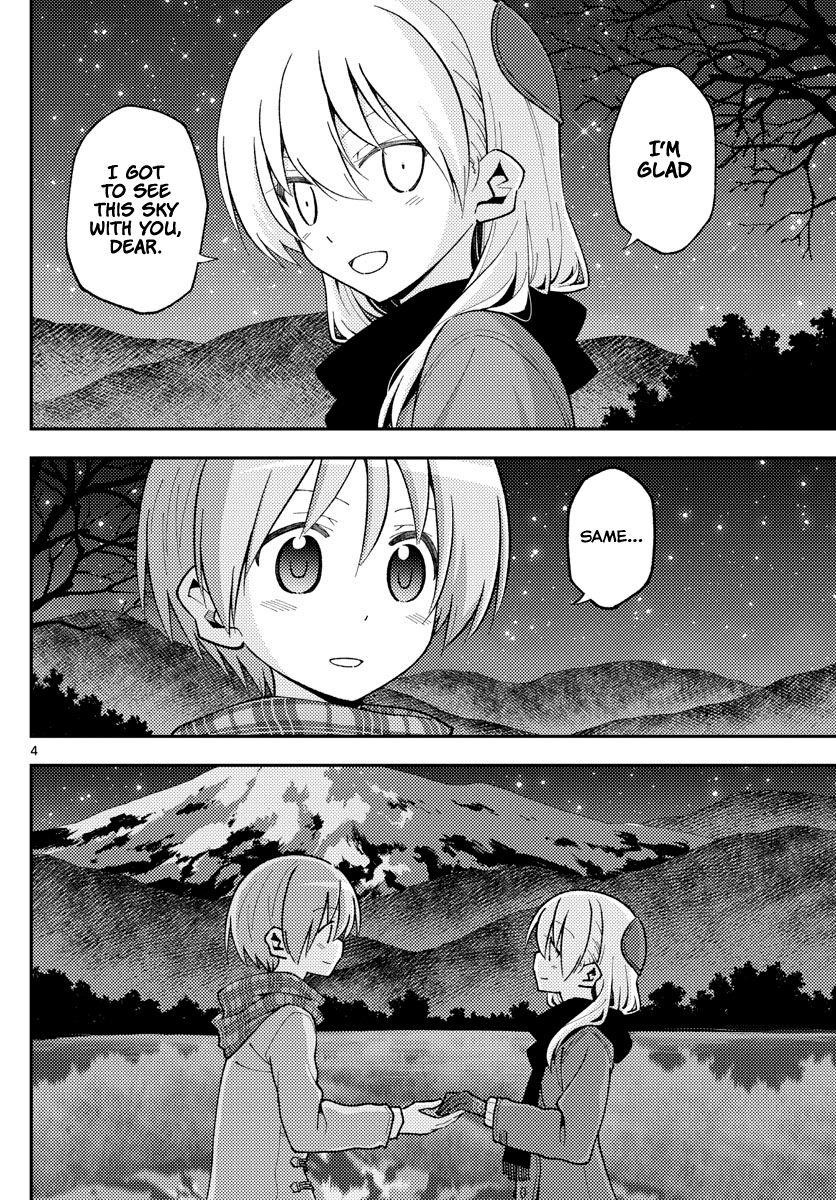 Tonikaku Cawaii Chapter 140.5 - Page 4 in English