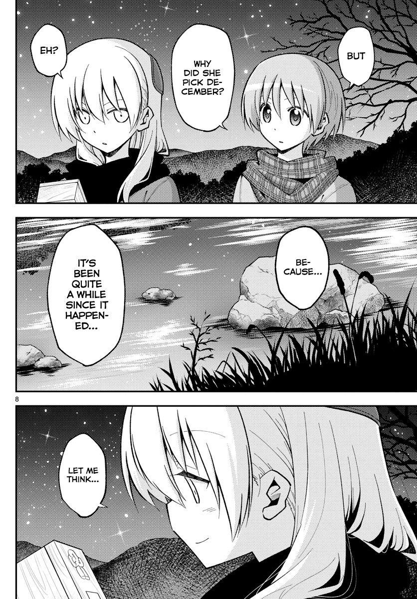 Tonikaku Cawaii Chapter 140.5 - Page 8 in English