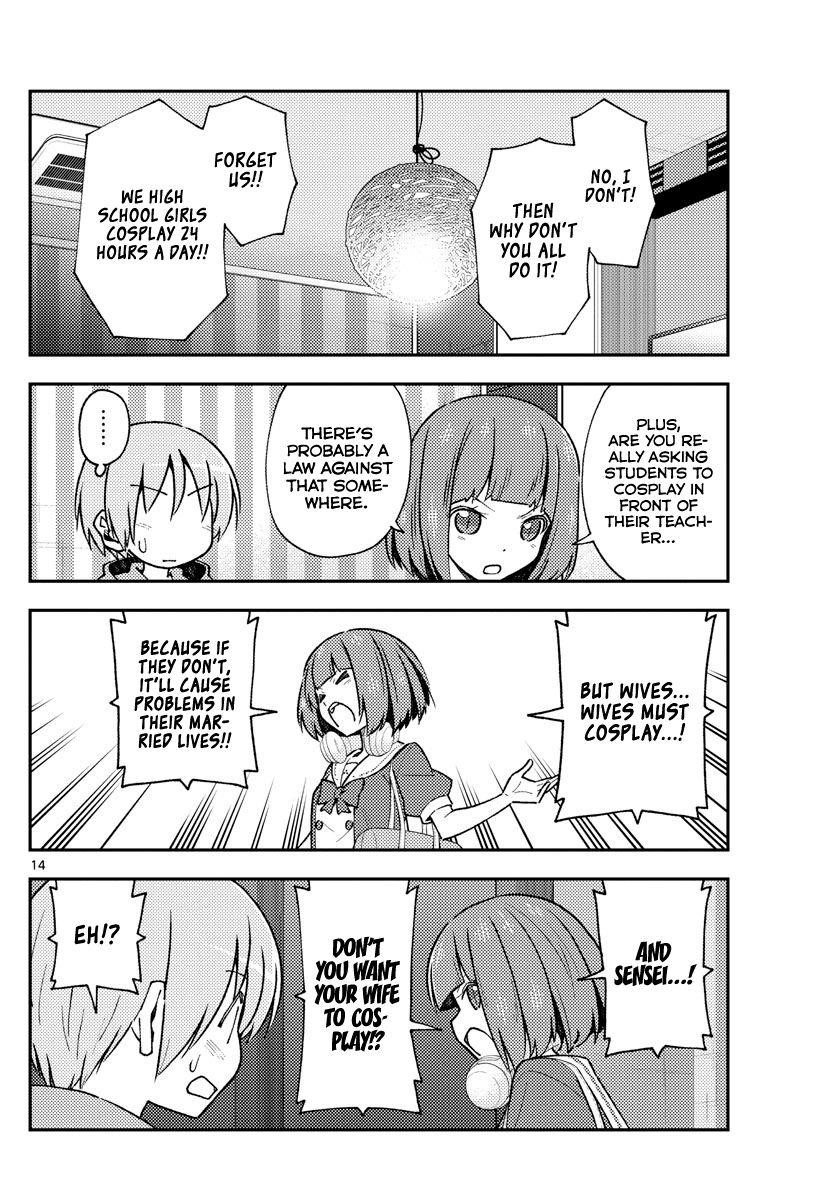 Tonikaku Cawaii Chapter 140 - Page 14 in English