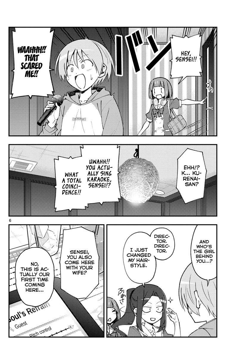 Tonikaku Cawaii Chapter 140 - Page 6 in English