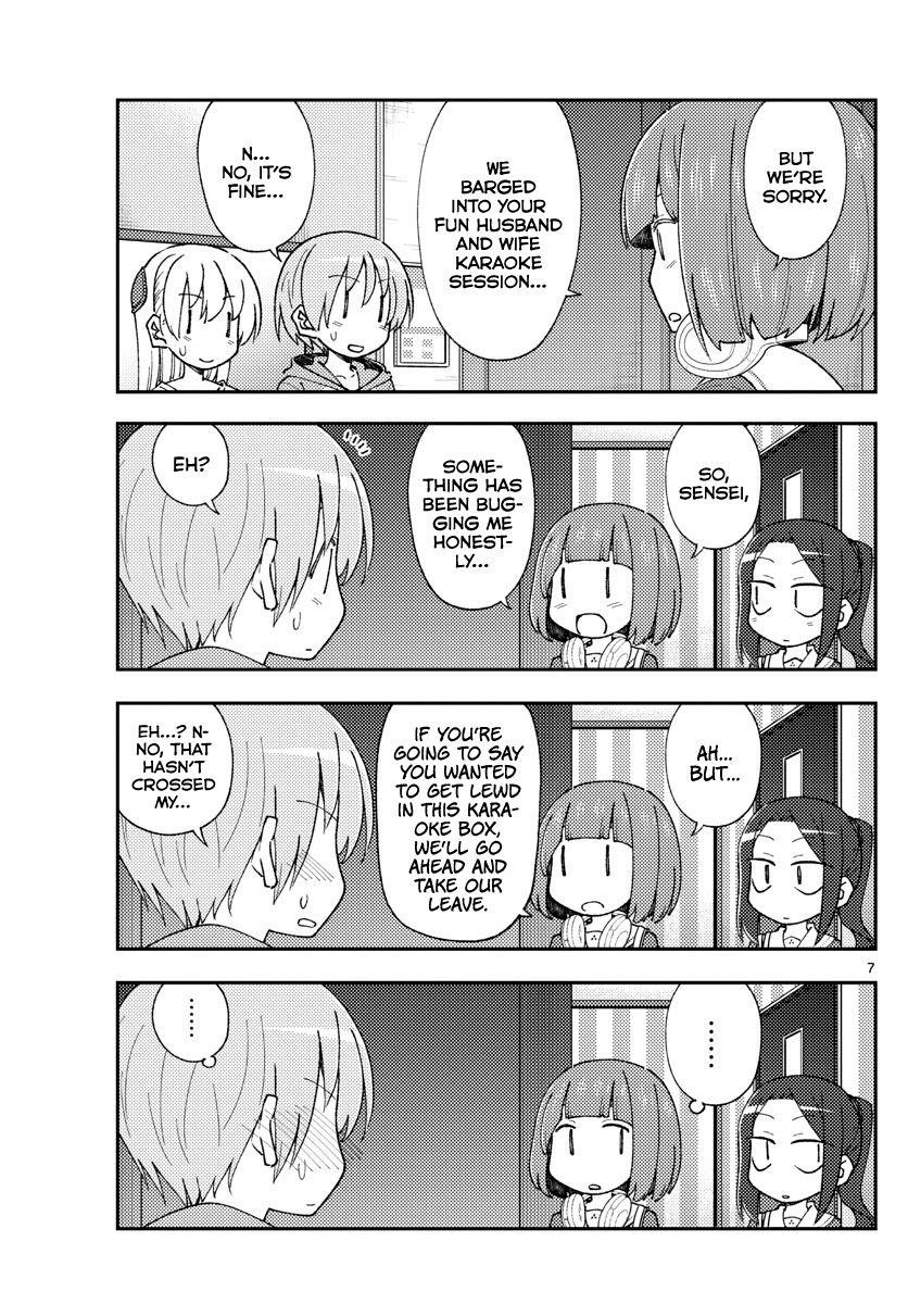 Tonikaku Cawaii Chapter 140 - Page 7 in English
