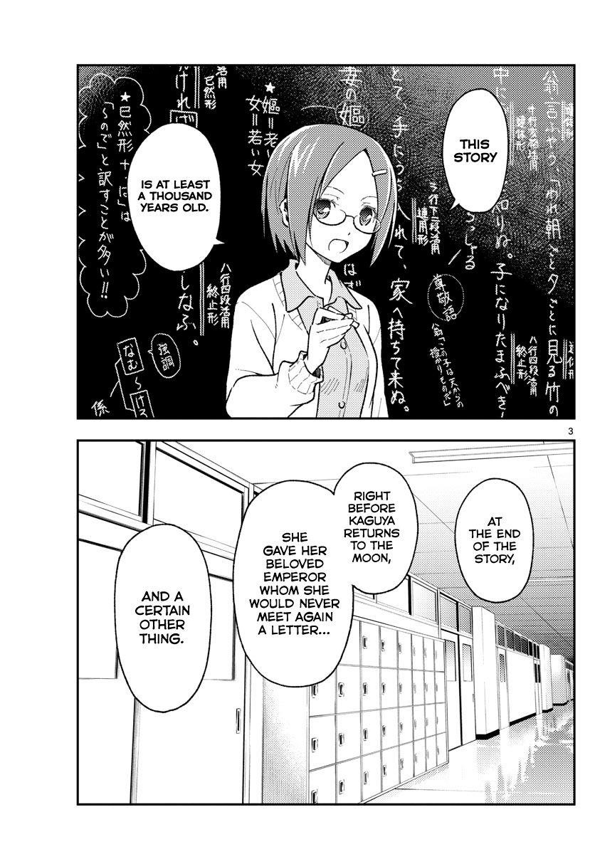 Tonikaku Cawaii Chapter 141 - Page 3 in English