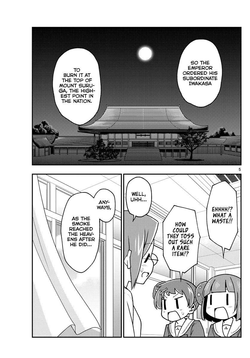 Tonikaku Cawaii Chapter 141 - Page 5 in English
